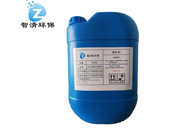 油田、煉油廠(chǎng)水處理破乳劑